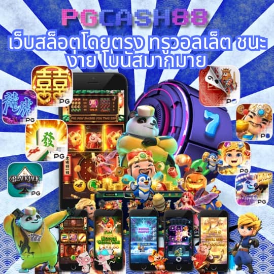 texas city สล็อต